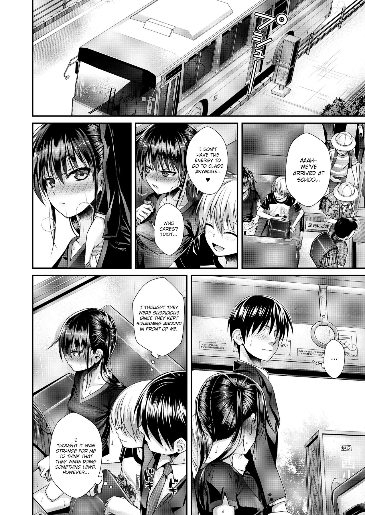 Hentai Manga Comic-My Next Door Souma-san 2-Read-24